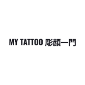 My Tattoo